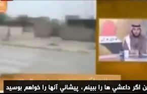 مجری شبکۀ سعودی: پیشانی داعشی‌ها را می‌بوسم! +ویدیو