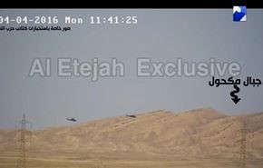 ویدئو؛ بالگردهای آمریکا در ضیافت داعش