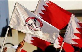 الائتلاف البحريني: السعودية وبريطانيا جزء من المشكلة