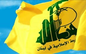 بیانیه حزب الله درباره عملیات تل آویو
