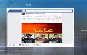 اجتماع وزراء دفاع ايران، روسيا وسوريا في طهران من منظار رواد فيسبوك