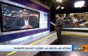 مفاوضات سوريا وعملية تل أبيب ومقاضاة السعودية