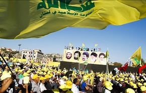 العقوبات المالية الأميركية لن تطوع حزب الله