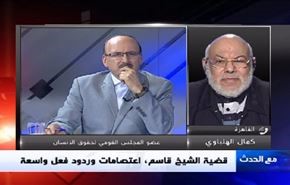 قضية الشيخ عيسی قاسم، اعتصامات وردود فعل واسعة - الجزء الثانی