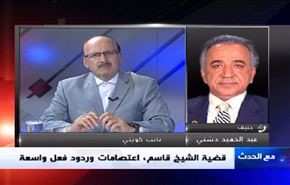 قضية الشيخ عيسی قاسم، اعتصامات وردود فعل واسعة  - الجزء الاول