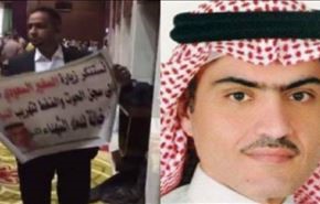 فیلم؛ تظاهرات علیه سفیر عربستان در هتل بغداد!