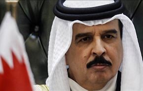 ملك البحرين يعاقب على مقاطعة الانتخابات!