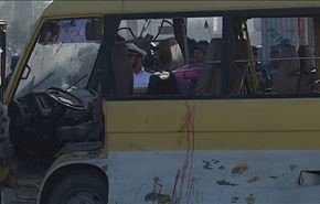 عشرات القتلى والجرحى بهجوم على قافلة للشرطة في كابول