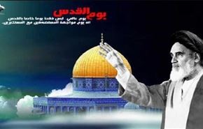 مراسم يوم القدس العالمي في ايران والعالم