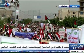 راهپیمایی گسترده مردم یمن درروز جهانی قدس+فیلم