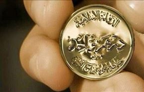 سکه طلای "داعش" در بازار موصل +عکس