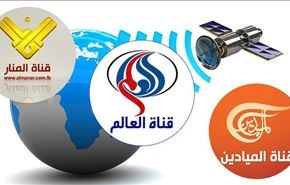 الاعلام المقاوم ومقاومة التطبيع