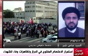 استمرار الاعتصام المفتوح في الدراز وتظاهرات وفاء للشهداء - الجزء الثاني