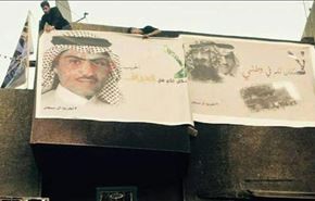 درخواست مردم بغداد برای اخراج سفیر سعودی +عکس