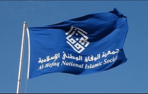 الوفاق: هیچگونه نامه رسمی از دادگاه دریافت نکرده‌ایم