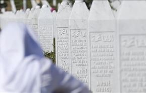 دفن رفات 127 من ضحايا مجزرة 