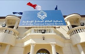 بانوراما.. الوفاق وسلطة المنامة والحريات المستباحة