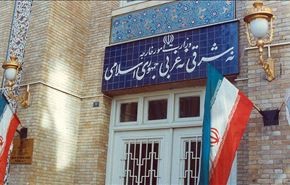 طهران تدين اعتداء نيس وتؤكد ضرورة الاستئصال الدولي للارهاب