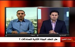 جلسة جديدة من المفاوضات اليمنية في الكويت