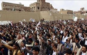 تظاهرات ضد آمریکایی در یمن