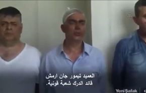 شاهد بالفيديو.. قادة الإنقلاب بتركيا في احد المقرات الأمنية بعد تعرضهم للضرب