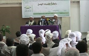 علماء اليمن تدعو المجتمع الدولي لتحمل مسؤولياته تجاه مجازر العدوان