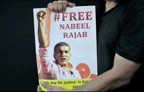 فيديو؛ الحكم على نبيل رجب 10 سنوات سجن؟، لماذا؟!