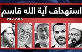پیام مهم علمای زندانی بحرینی به آزادگان جهان