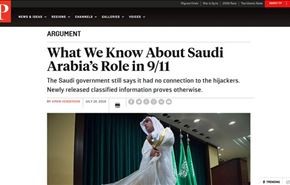 هرآنچه که از نقش عربستان در 11 سپتامبر نمی‌دانیم!