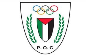 "اسراییل" لباس تیم المپیک فلسطین را توقیف کرد!