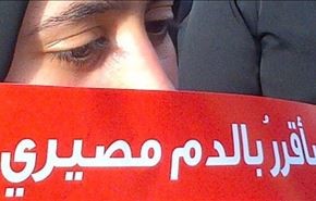 کمپین جدید بحرینیها؛ 