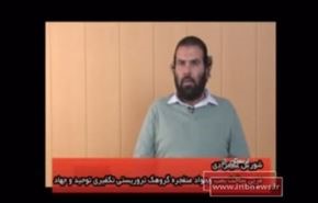 اعترافهای متخصص بمب گروهک توحید و جهاد