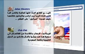 ABC تقطع البث عندما كشف ترامب عن مؤسس 