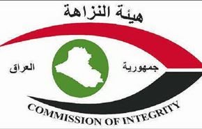 العراق.. النزاهة لتأجيلَ مشروع قانون العفو العام بمجلس البرلمان