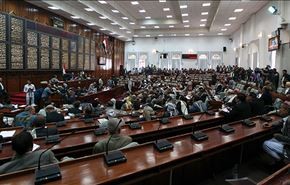 بالفيديو.. المجلس السياسي اليمني يؤدي اليمين الدستورية