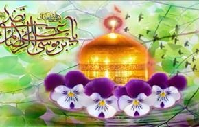 ذكرى مولد الامام علي بن موسى الرضا (عليه السلام)-