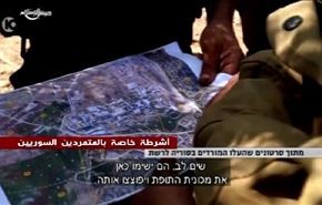 هواجس الإسرائيليين من الإتفاق النووي