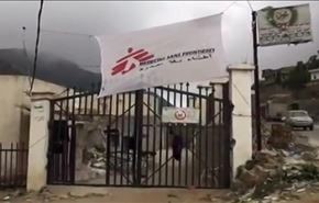 أطباء بلا حدود تسحب طواقمها من 6 مستشفيات شمال اليمن+فيديو