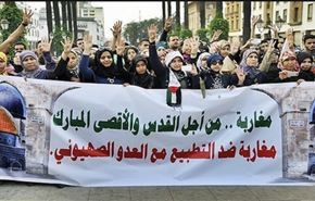 المغرب يُفلح في منع العرب من ملاحقة النووي الإسرائيلي!