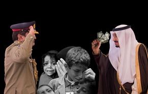 هدية قتل أطفال اليمن