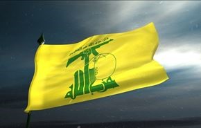 حزب الله يدين التفجير الارهابي في غازي عنتاب