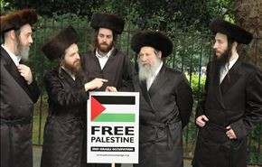 منظمة يهودية تخجل من يهوديتها وتهاجم حكومة نتنياهو!