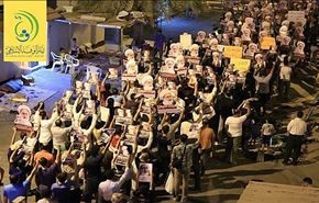 تظاهرات بحرینی‌ها در حمایت از علما