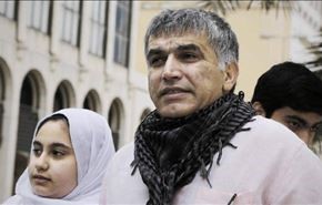 مخالف بحرینی از زندان به بیمارستان رفت