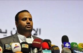 دولت ملی یمن به‌زودی معرفی می‌شود