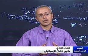 العداون الإسرائيلي الأخير على قطاع غزة