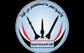 ما الرسائل الموجهة للسعودية عبر صاروخ بركان-1؟+فيديو