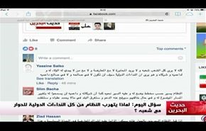 اعتصام الدراز متواصل والتضييق على العلماء والناشطين يتصاعد - الجزء الاول