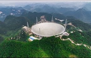 صور.. الكشف عن اكبر تلسكوب في العالم!