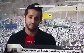 گاف خبرنگار سعودی در مراسم حج +ویدیو